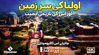 Best Documentary On Multan City  Discover Pakistan TV  4K Ultra HD [upl. by Lunette]