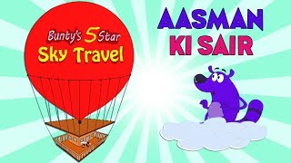 Aasman Ki Sair Ep 99 Pyaar Mohabbat Happy Lucky Indian Cartoon Show Zee Kids [upl. by Ultima]