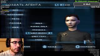 Прохождение Syphon filter the omega strain Часть 1 quotТренировкаquot [upl. by Hadihahs]