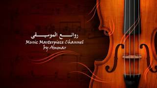 Majida Al Roumi  Kalimat ماجدة الرومي  كلمات [upl. by Alene674]