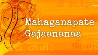 Mahaganapate Gajanana by Srinivas  Popular Ganesha Bhajan  Artofliving [upl. by Fenny594]