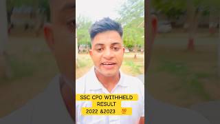 SSC cpo withheld result 2022 amp2023ssccpomotivation withheld viral shorts [upl. by Riva588]