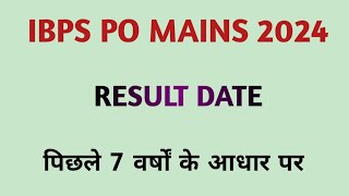 IBPS PO MAINS 2024 RESULT DATE [upl. by Gherardo]