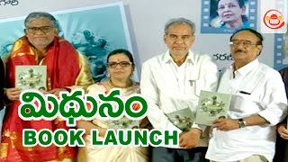 Tanikella Bharanis Midhunam  Oka Pariseelana Book Launch  Paruchuri Gopala Krishna Shivaji [upl. by Atcliffe776]