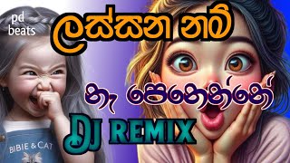 ලස්සන නම් නැ පෙනෙන්නෙ cover remix pdbeatsLassanam na penene AthugalpuraCreation [upl. by Annoed]