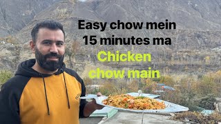 Chicken chow mein  easy recipe chow mein 15 minutes  apne ghar ma easy recipe Tayar karo [upl. by Tedmund753]