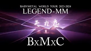 TTH BABYMETAL、映像作品『WORLD TOUR 2023  2024 LEGEND  MM』より「BxMxC」ライブ映像公開 [upl. by Amri499]