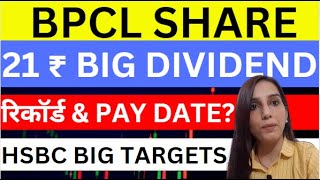 BPCL share dividend news  Bharat petroleum share news today  BPCL share price target  stocks [upl. by Sokim814]