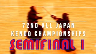 72nd All Japan Kendo Championship  Semifinal 1  Goya vs Natsumeda  Kendo World [upl. by Gnni]