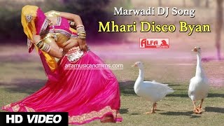 Marwadi DJ Song Mhari Disco Byan  Rajasthani Video Songs  DJ Mix 2016  Alfa Music amp Films [upl. by Daitzman]