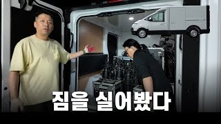 쿠팡맨의 허리 무릎을 구해줄 유일한 대안…현대 전기 화물차 ST1 시승기 [upl. by Wohlen]