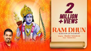 Ram Ram Jai Raja Ram  श्री राम धुन  Shankar Mahadevan Ram Bhajan Shailesh DRam Bhakti Song 2024 [upl. by Apfel]