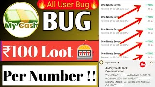 NEW 170170 UNLIMITED REFAR BAYPASS SCRIPT NEW TODAY EARNING APP BIGGEST HACK [upl. by Anuhsal]