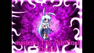 Mastema 12p Theme 7thfinal [upl. by Surat386]