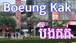 4K Beautiful Cambodia Girl in Boeung Kak City Phnom Penh City 2023 បឹងកក់ ២០២៣ [upl. by Ylliw]