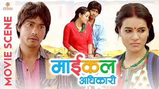 MICHAEL ADHIKARI  Movie Scene  Saugat Malla Shristi Shrestha  New Nepali Movie 2024 [upl. by Saiasi]