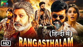 Rangasthalam Full HD Movie in Hindi Dubbed  Story Explanation  Ram Charan  Samantha Ruth Prabhu [upl. by Elberta]