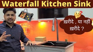 Nano Waterfall Kitchen Sink l Single Bow Sink l🤔Is it Worth Buying Waterfall Sink in Indian Kitchen [upl. by Ahseka]