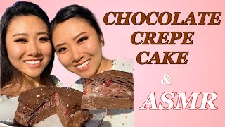 Chocolate Crepe Cake RECIPE amp ASMR [upl. by Jamieson]