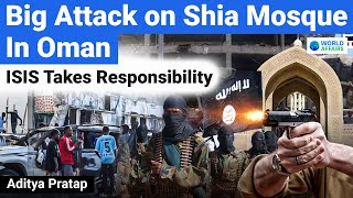 Big Update ISIS Attacks Shia Mosque in Oman  Islamic State Claims Attack  World Affairs [upl. by Anazus]