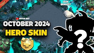 OCTOBER 2024 GOLD PASS HERO SKIN IN CLASH OF CLANS 🎃 [upl. by Enaht]