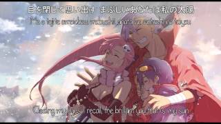 Watashi no Taiyou by KOKIA lyrics [upl. by Nesyt181]