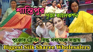 Santipur Sharee market  Santipur Silk Sharee Wholesale Market  Joarder Sharee House [upl. by Yehus]