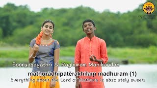 Madhurashtakam  Vande Guru Paramparaam  Sooryagayathri amp Raghuram Manikandan [upl. by Aisined]