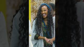 እንኳን ልትሞቺልኝ ታመምሽልኝ ወይ Abbay TV  ዓባይ ቲቪ  Ethiopia abbaytv mesenko habesha shorts [upl. by Corette]