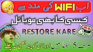 😲WiFi ki Madad Se Kisi Bhi Mobile Ko Restore Karen وائی فائی کی مدد سے موبائل کو ریسٹور مارو 👾👿 [upl. by Winnifred]