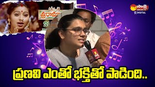 Singer Pranavi Singing Suddha Brahma Song  Little Musicians Academy 25 Years Celebrations [upl. by Ydniw]