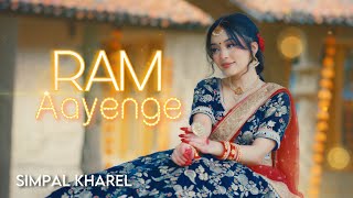 RAM AAYENGE  SIMPAL KHAREL NEW SONG  SHRI RAM BHAJAN 2024  BHAKTI SONG  DIWALI SPECIAL [upl. by Eycal]