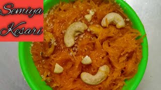 Semiya Kesari Recipe [upl. by Wenger72]