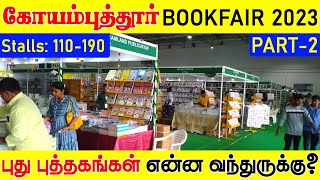 Coimbatore book fair 2023  Coimbatore Book Festival  Book Exhibition  Book Fair Vlog  Part 2 [upl. by Zwick802]