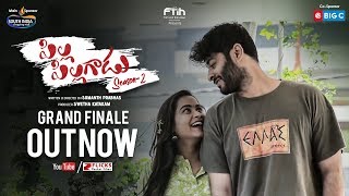 Pilla Pillagadu Web Series S2 E10  Latest Telugu Web Series 2019  Sumanth Prabhas [upl. by Anairad429]