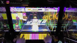 CHUNITHM Luminous Dokuru WE GOTTA SOUL Master 1st try [upl. by Htomit153]