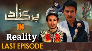 Parizaad in Reality  Last Episode  Parizaad Funny  Parizad drama  Parizaad Ost  Hum tv dramas [upl. by Ly436]