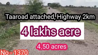 4 lakhs acre Tarroad NH2kmNear town450 acres No 1370 [upl. by Shina]