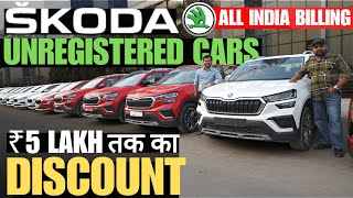 UNREGISTERED SKODA Cars With 5 Lakh Discount  Diwali Offer 🔥🔥🔥 [upl. by Anahsat]