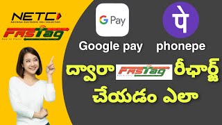 fastag recharge Telugu  fastag recharge gpay amp phonepe telugu [upl. by Margarida497]