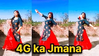 4G Ka Jamana Song  Sonika Singh  Ruchika Jangid  Dance video  New Haryanvi Song  Kajaldubey [upl. by Eecrad]