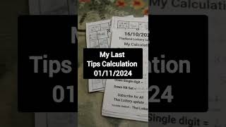 My Last Calculation tips for 01112024  Thai Lottery My Non Miss Calculation open 01112024 [upl. by Magnolia]