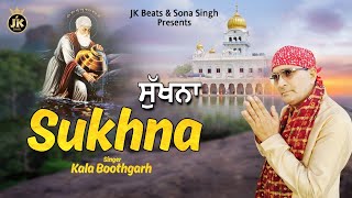 Sukhna  Kala Boothgarh  New Devotional Song 2024  JK Beats [upl. by Armanda22]