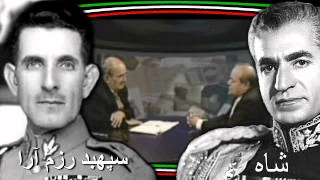 MohammadReza Pahlavi محمدرضاشاه پهلوي « ترور سپهبد رزم آرا »؛ [upl. by Imotih83]