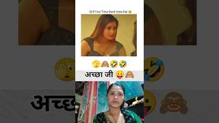 Sirf first Time Dord Hota Hai 🤣🤣 funny comedy shorts viral trending [upl. by Noitsirhc884]