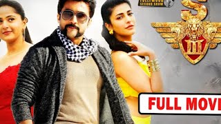 Singam 3 Full Movie In Hindi Dubbed  SURIYA  Thkur Anoop  Shruti  Anushka  Facts amp Story [upl. by Eirallam]