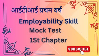 01 Employability Skill Mock Test for ITI 1st Year Students ll [upl. by Morna]