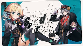 【SHADOW amp TRUTH】Millie Parfait and Fulgur Ovid Cover [upl. by Nnylyrehc]