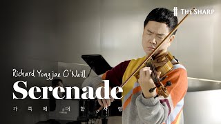 가족에 대한 사랑을 담은 클래식 명곡❤️ 리처드 용재 오닐 비올라 라이브 연주 ‘세레나데Serenade’ 더샵X리처드 용재 오닐  더샵갤러리 20 라이브클립3️⃣ [upl. by Mccully]