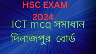 hsc exam 2024 ict mcq solution Dinajpur board [upl. by Anitnahs]